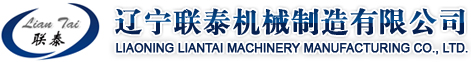 海寧東港泰信紡織有限公司  
